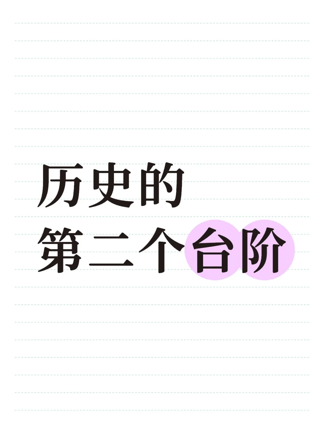 25.08.12京城挂牌量播报
