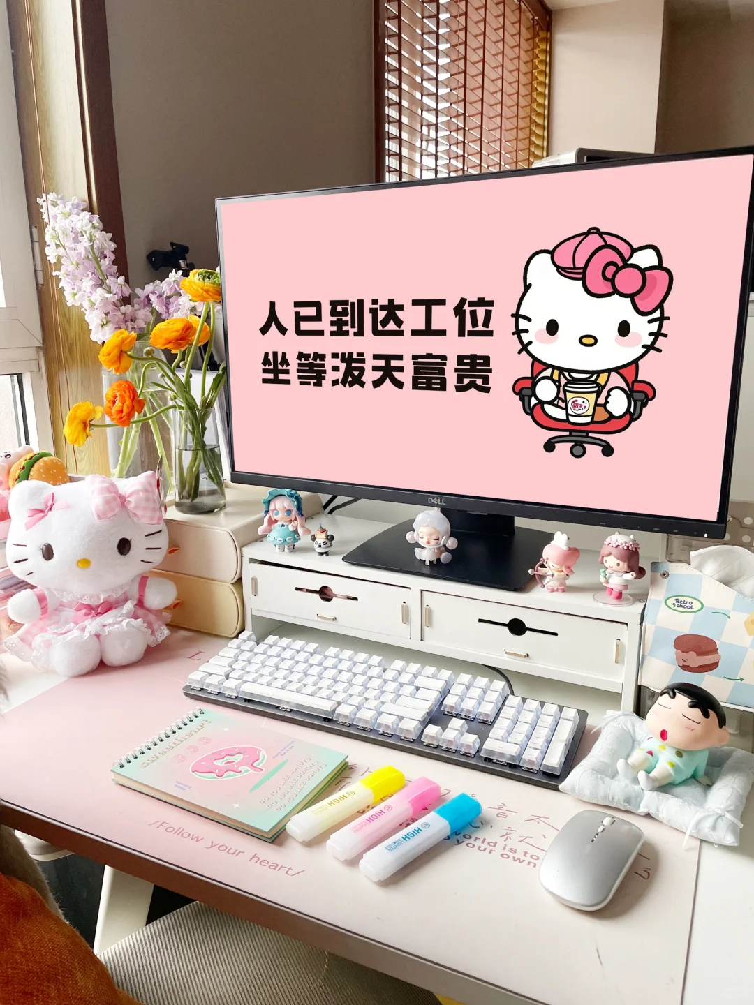打工日记|人已到达工位❗坐等泼天富贵❗