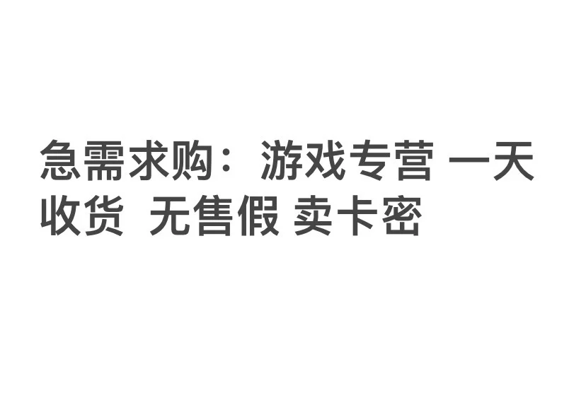 家人们有店吗！