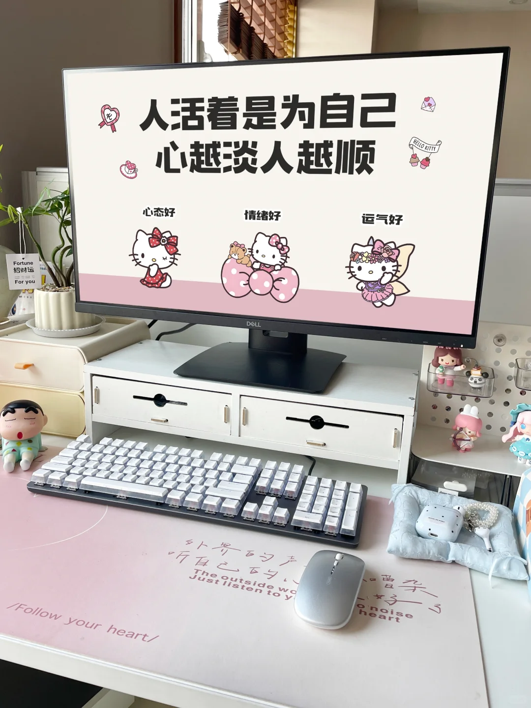 人活着为自己，心越淡人越顺🆙