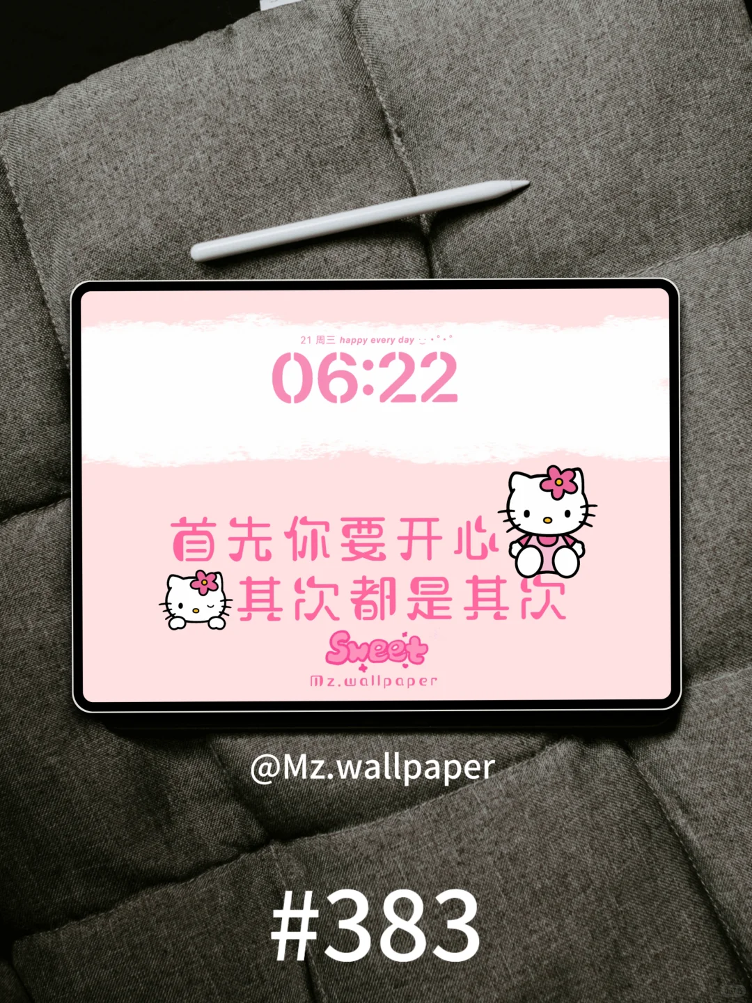 383丨平板壁纸丨凯蒂猫首先你要开心