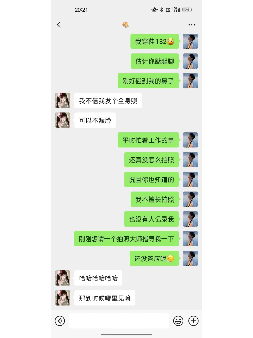刚加的女生一定要试试这样聊