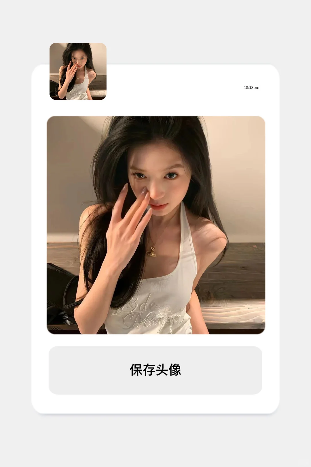 这个头像好甜啊！快拿！🥰