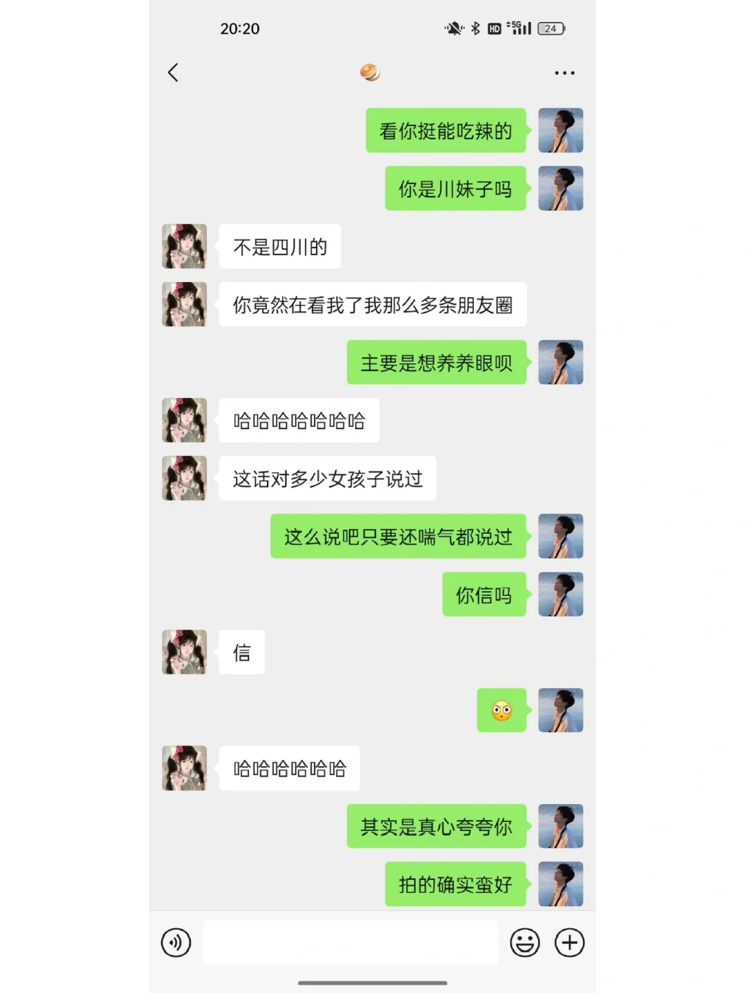 刚加的女生一定要试试这样聊