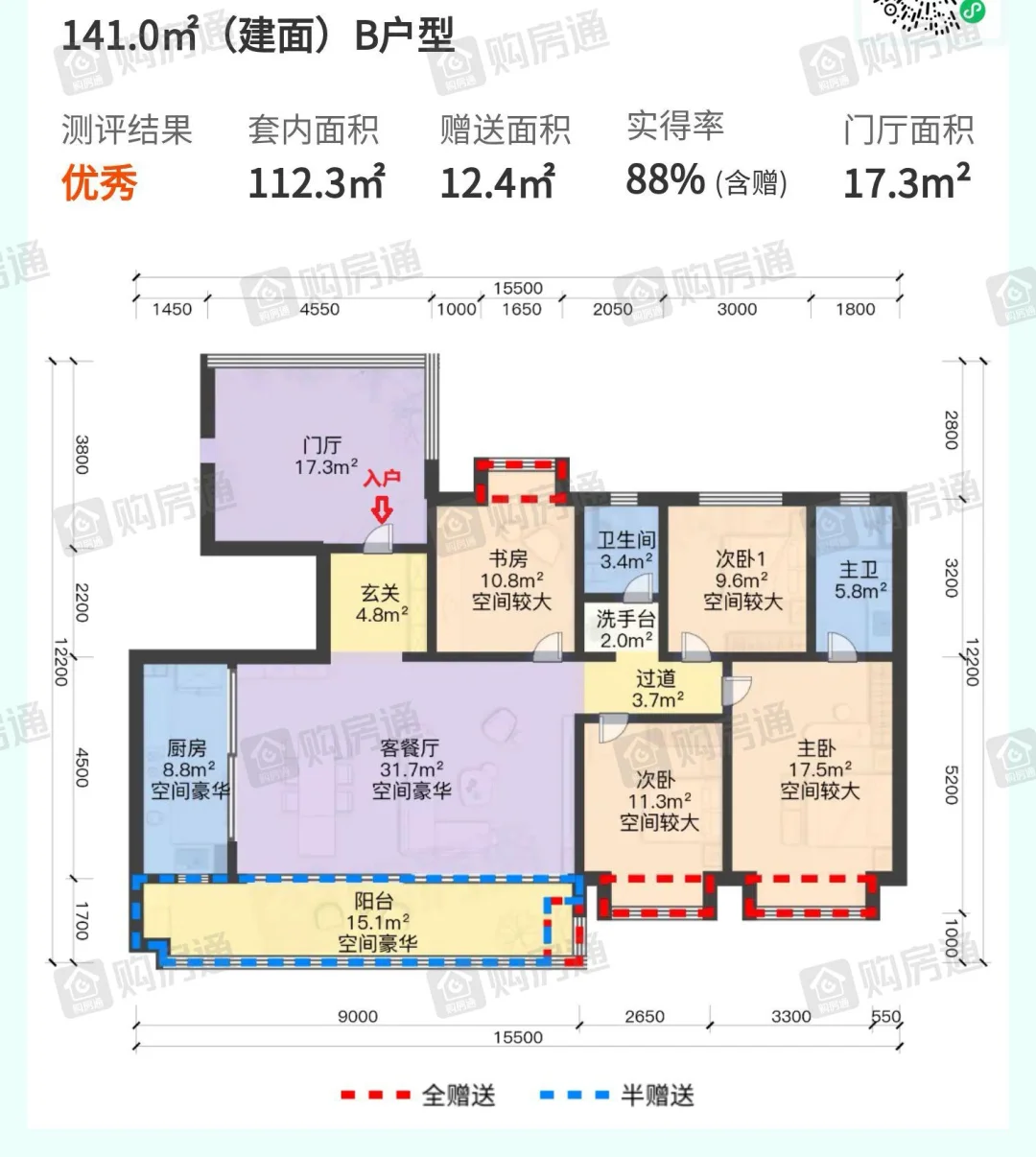 国宾九玺冻资排号中介说开盘有优惠？