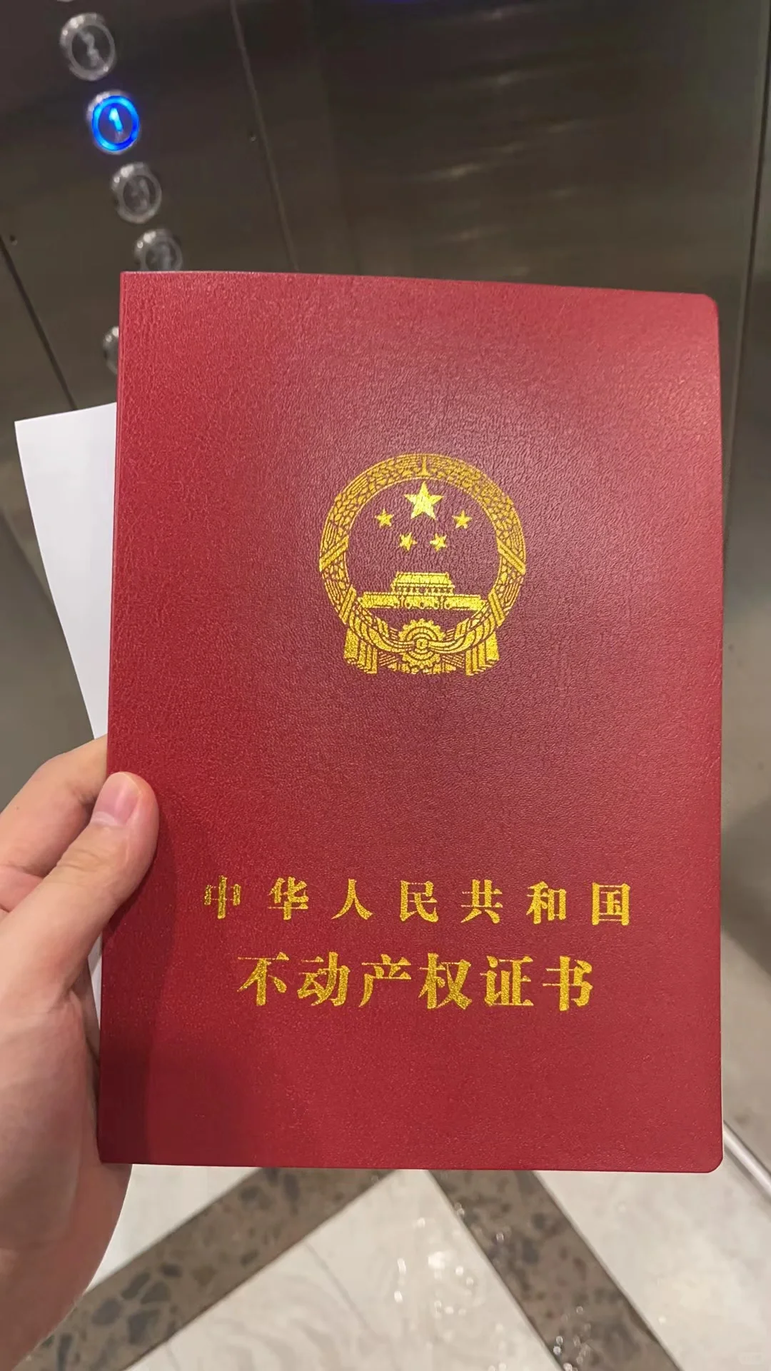 开发商一房二卖，起诉追回拿证！