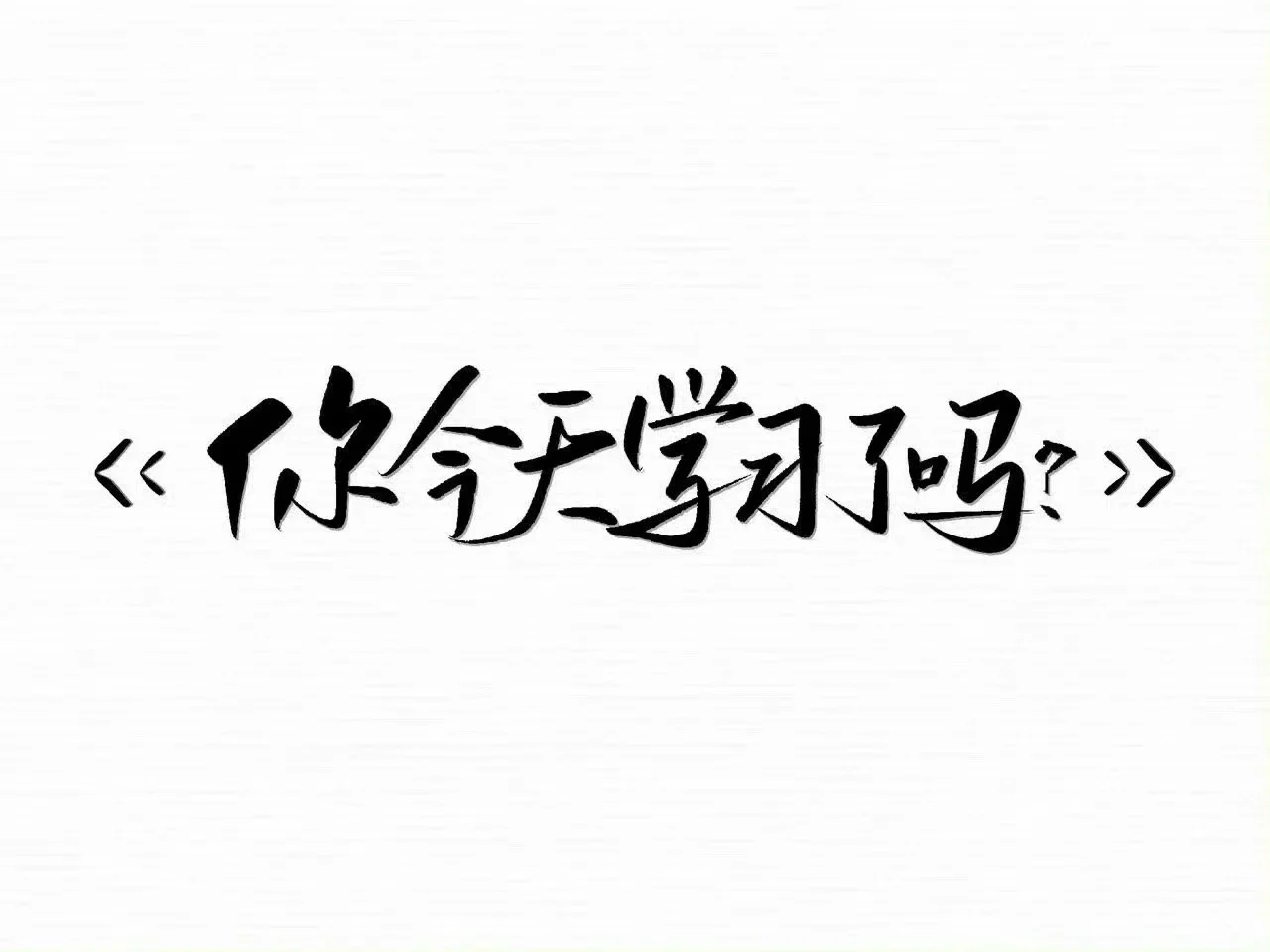 横屏电脑高清壁纸💻