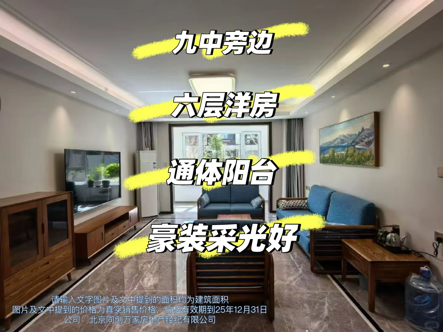 这个低密洋房也太棒了！还有超大阳台