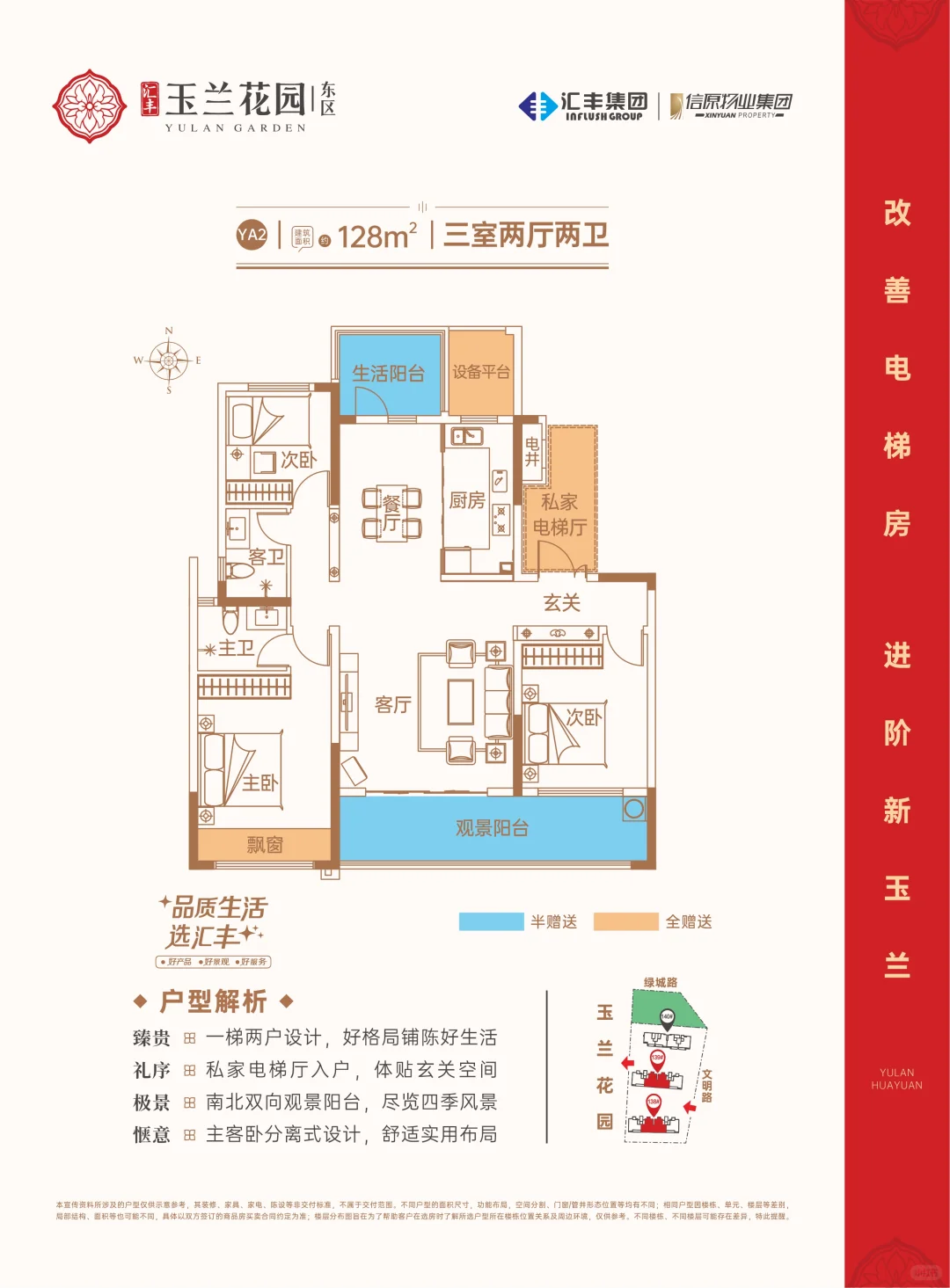 濮阳油田买房三选一，请大家帮忙提提建议~