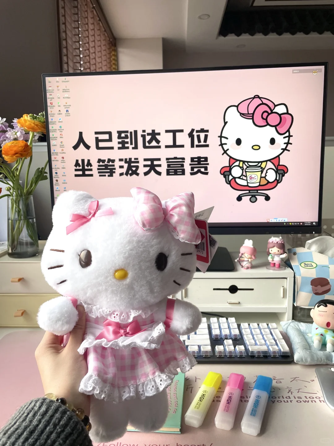 打工日记|人已到达工位❗坐等泼天富贵❗