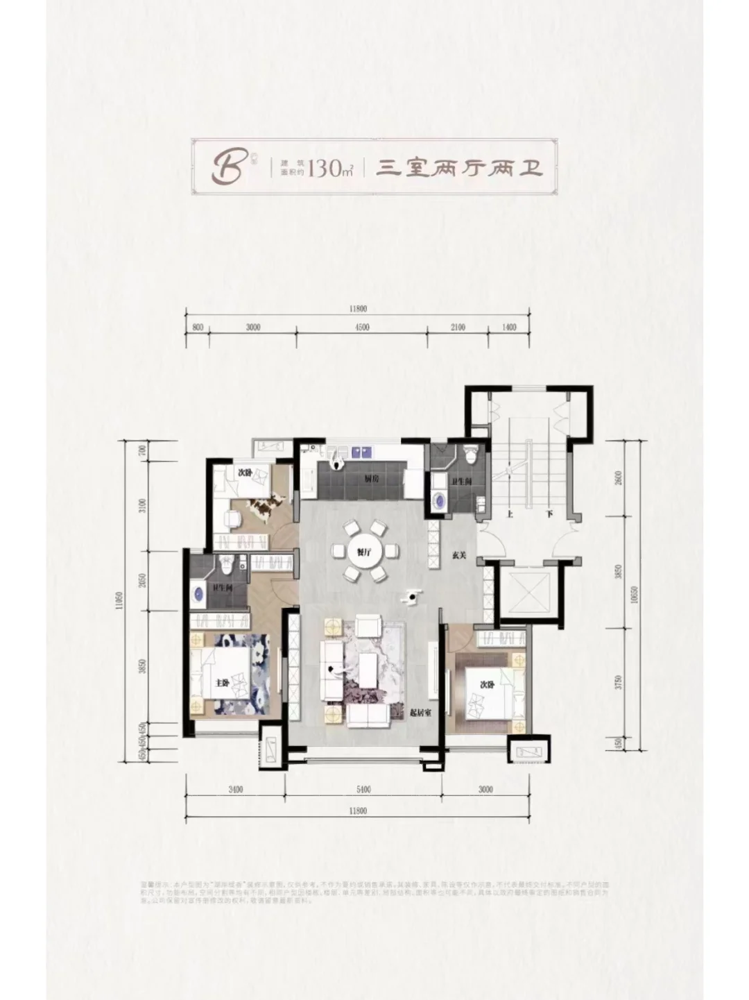 唐山洋房社区出售