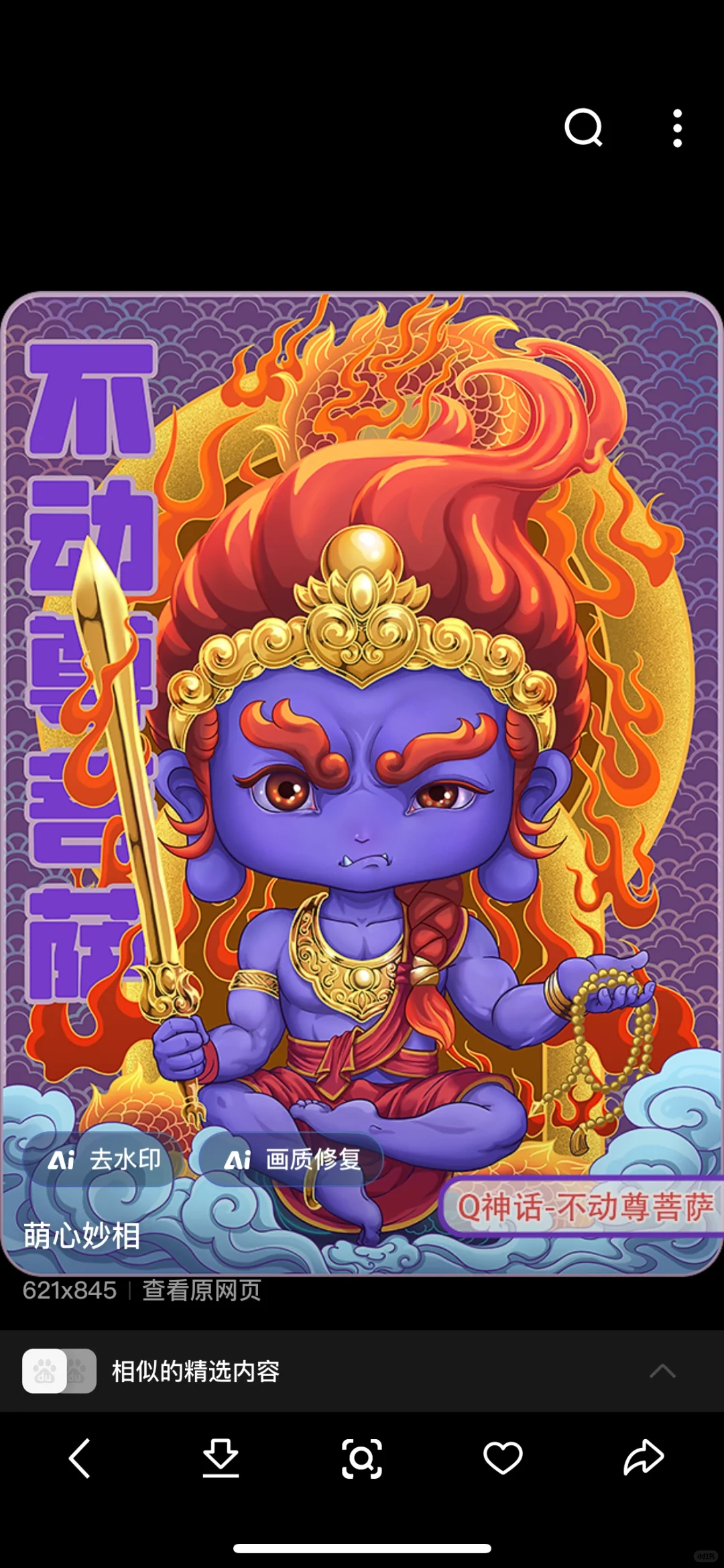 北京个人求购奔驰 cls300