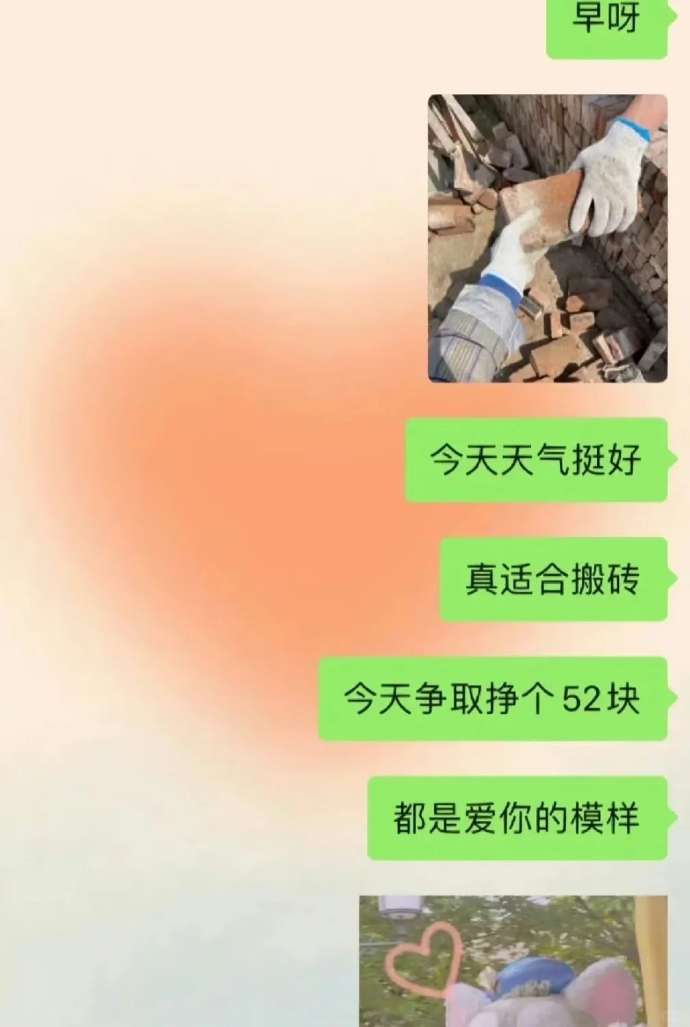 《一些猛女撩汉聊天开场白》