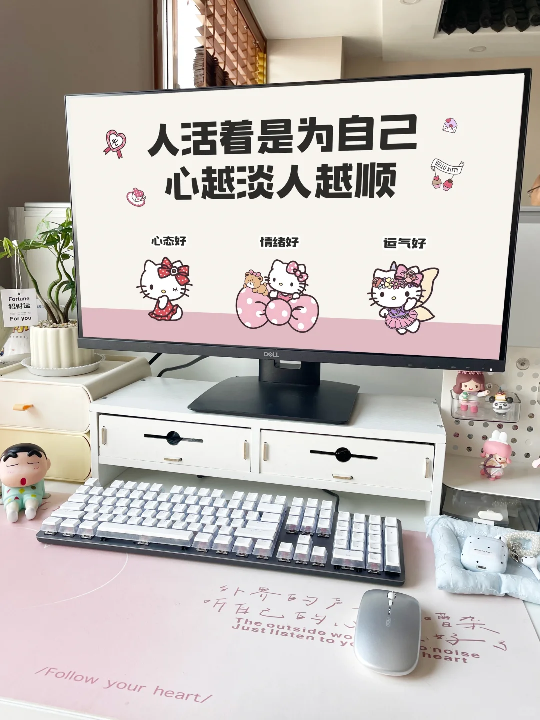 人活着为自己，心越淡人越顺🆙