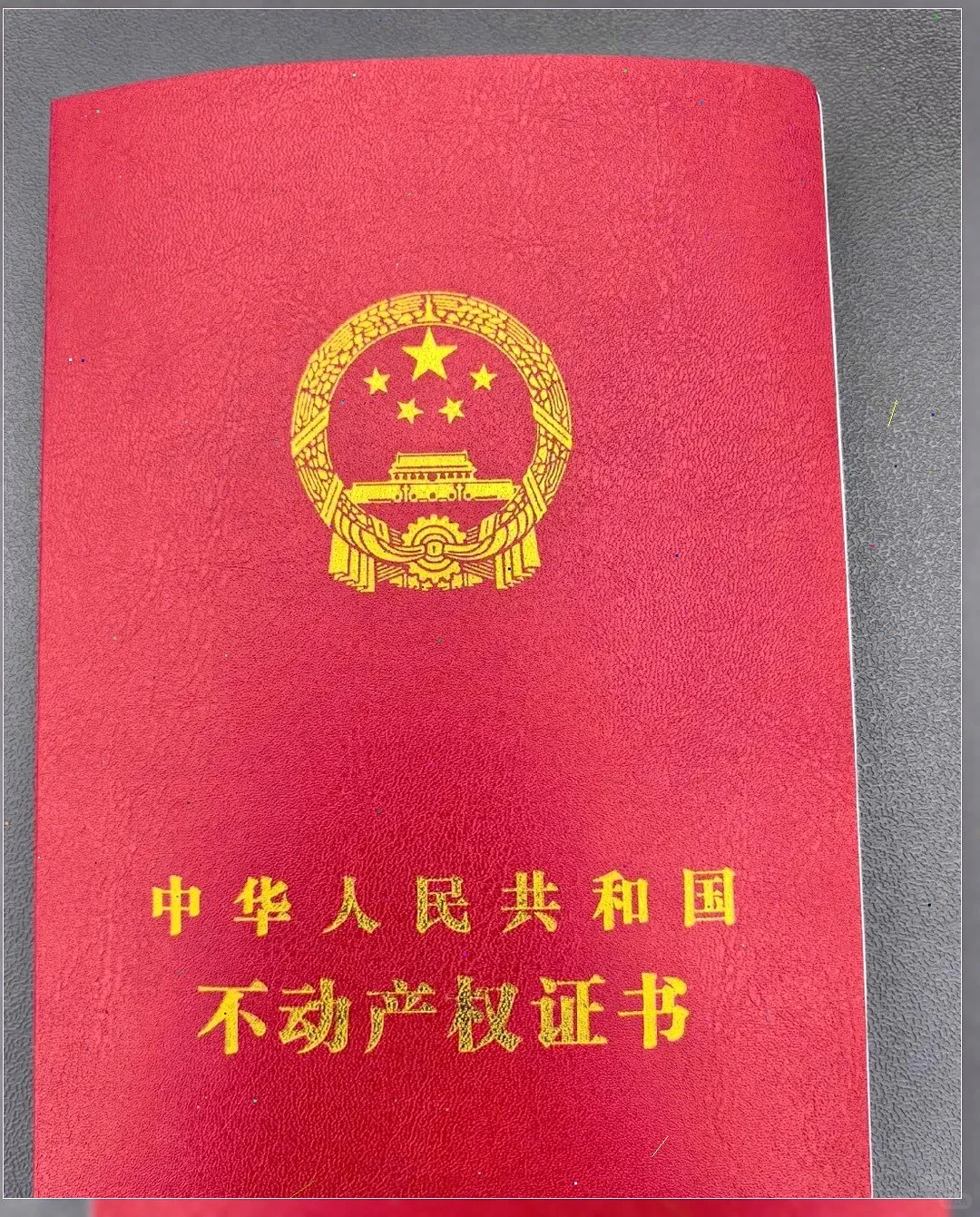 😱捡漏50W法拍房！我成功入住啦😎