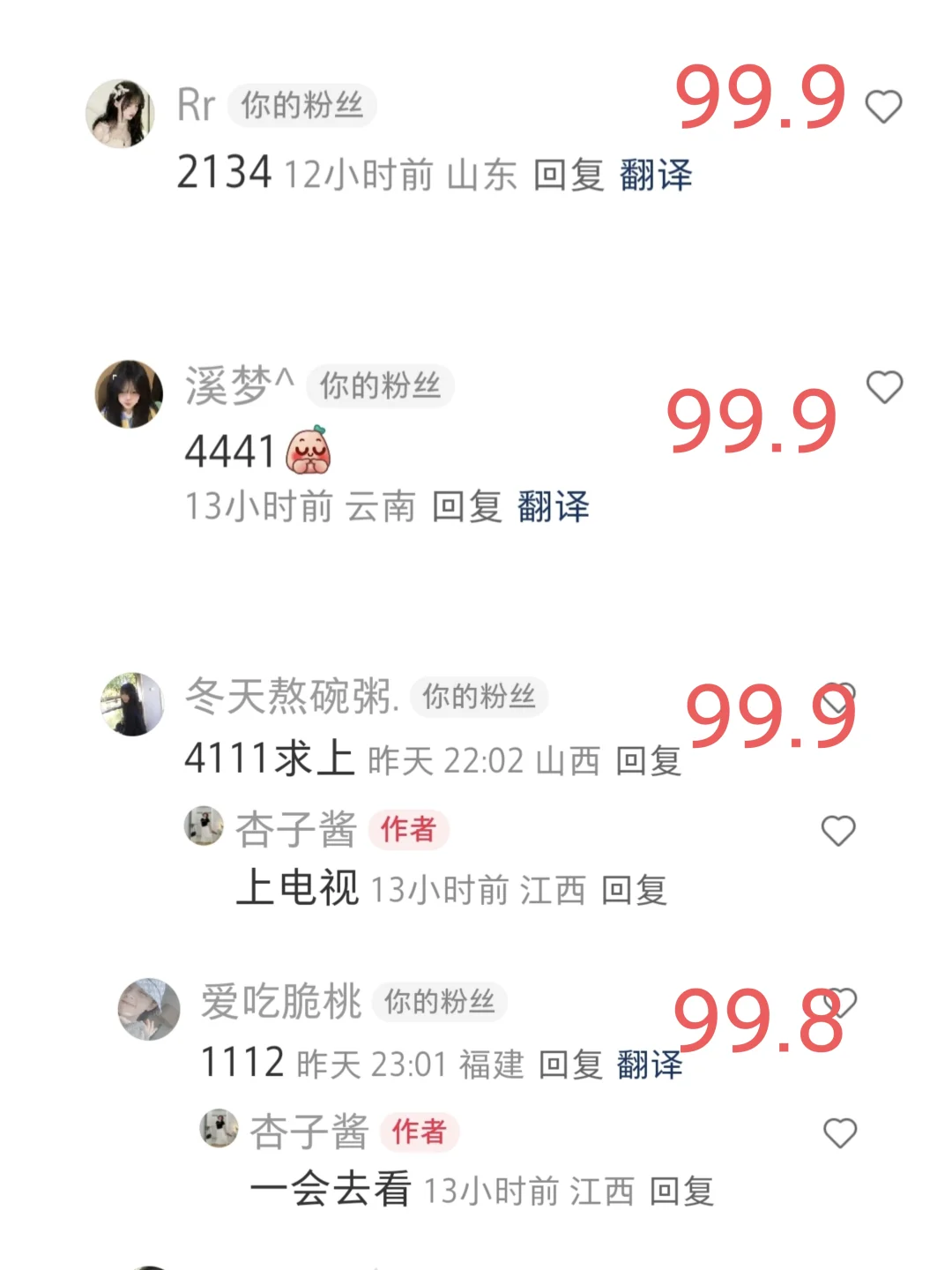 好喜欢豹纹谁懂啊！！