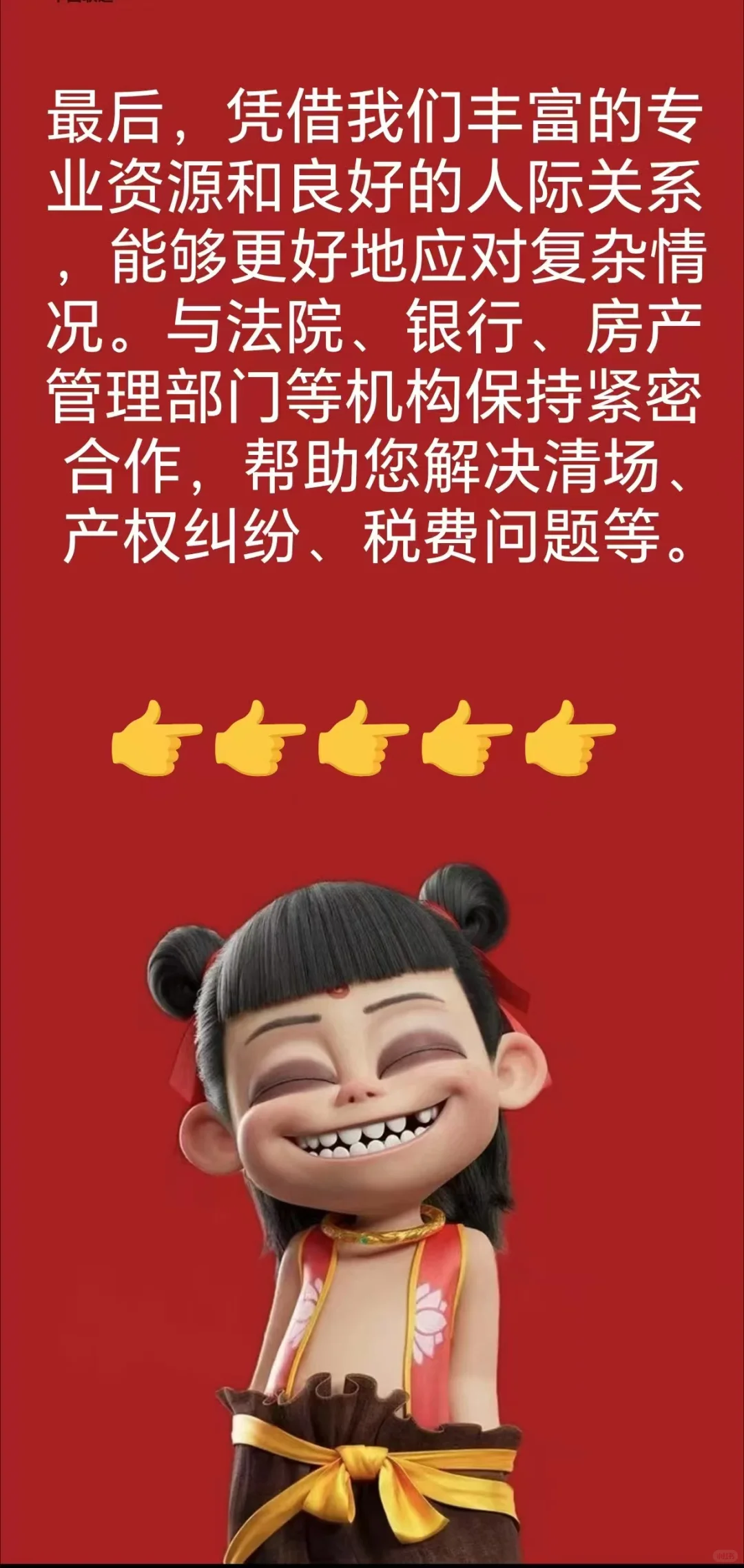 法拍房水太深，助拍是如何帮你“上岸”的？