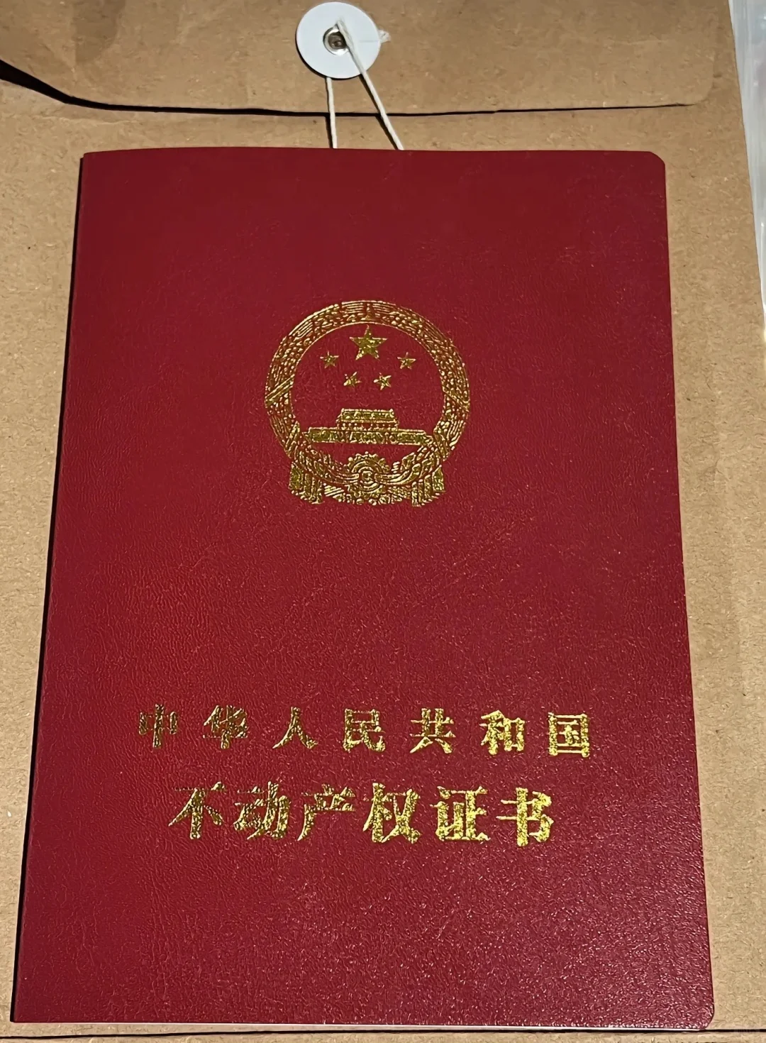 法拍房上岸了，水很深，但是确实捡漏啦