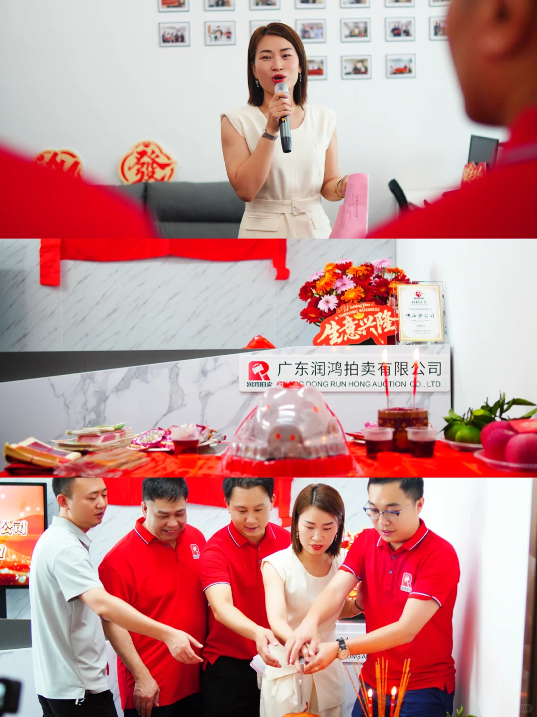 第8家公司终于开业了！法拍房越来越多人选