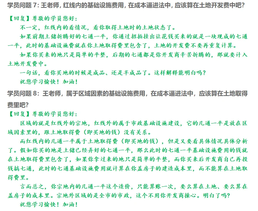 房估答看看你是否也有这样的疑问疑