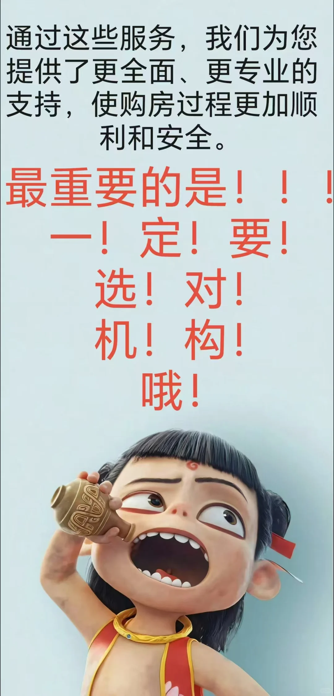 法拍房水太深，助拍是如何帮你“上岸”的？