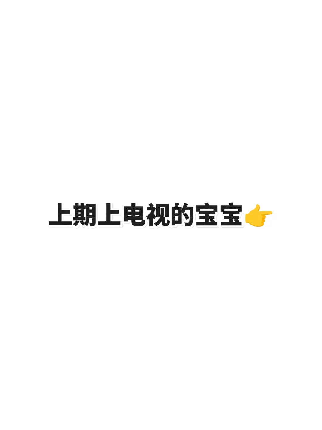 好喜欢豹纹谁懂啊！！