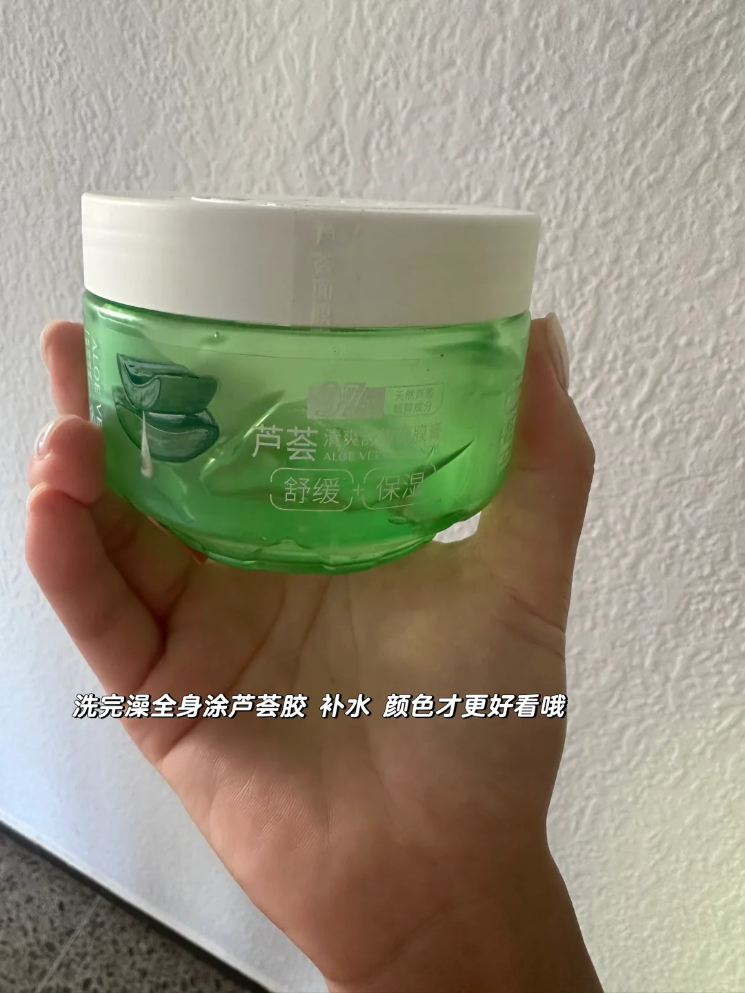 🇪🇸第一次裸晒给了巴塞