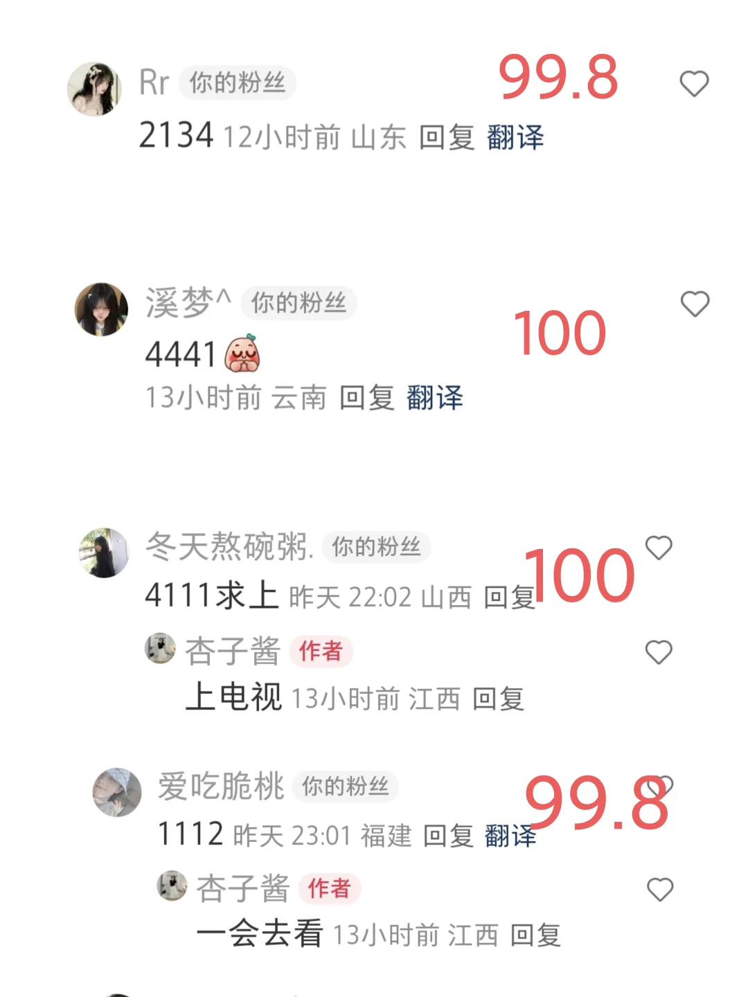 好喜欢豹纹谁懂啊！！