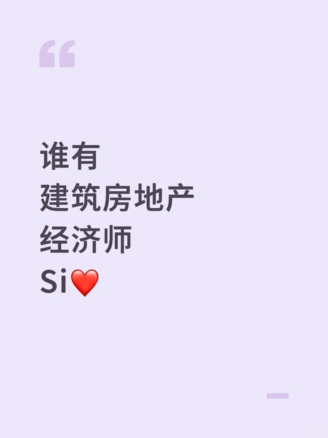 谁有证