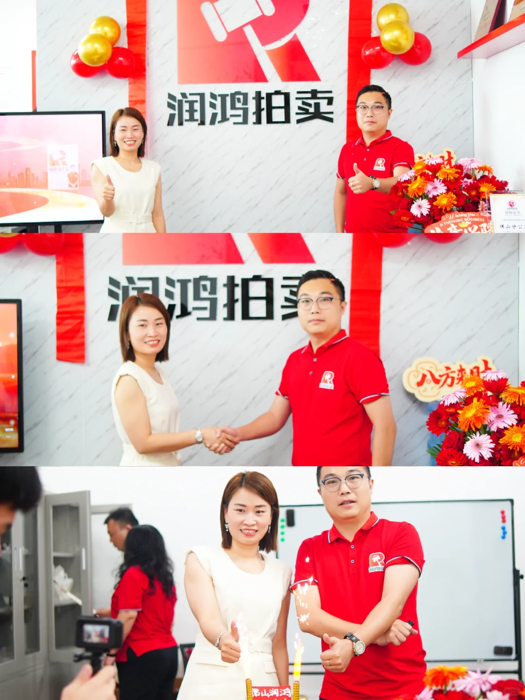 第8家公司终于开业了！法拍房越来越多人选