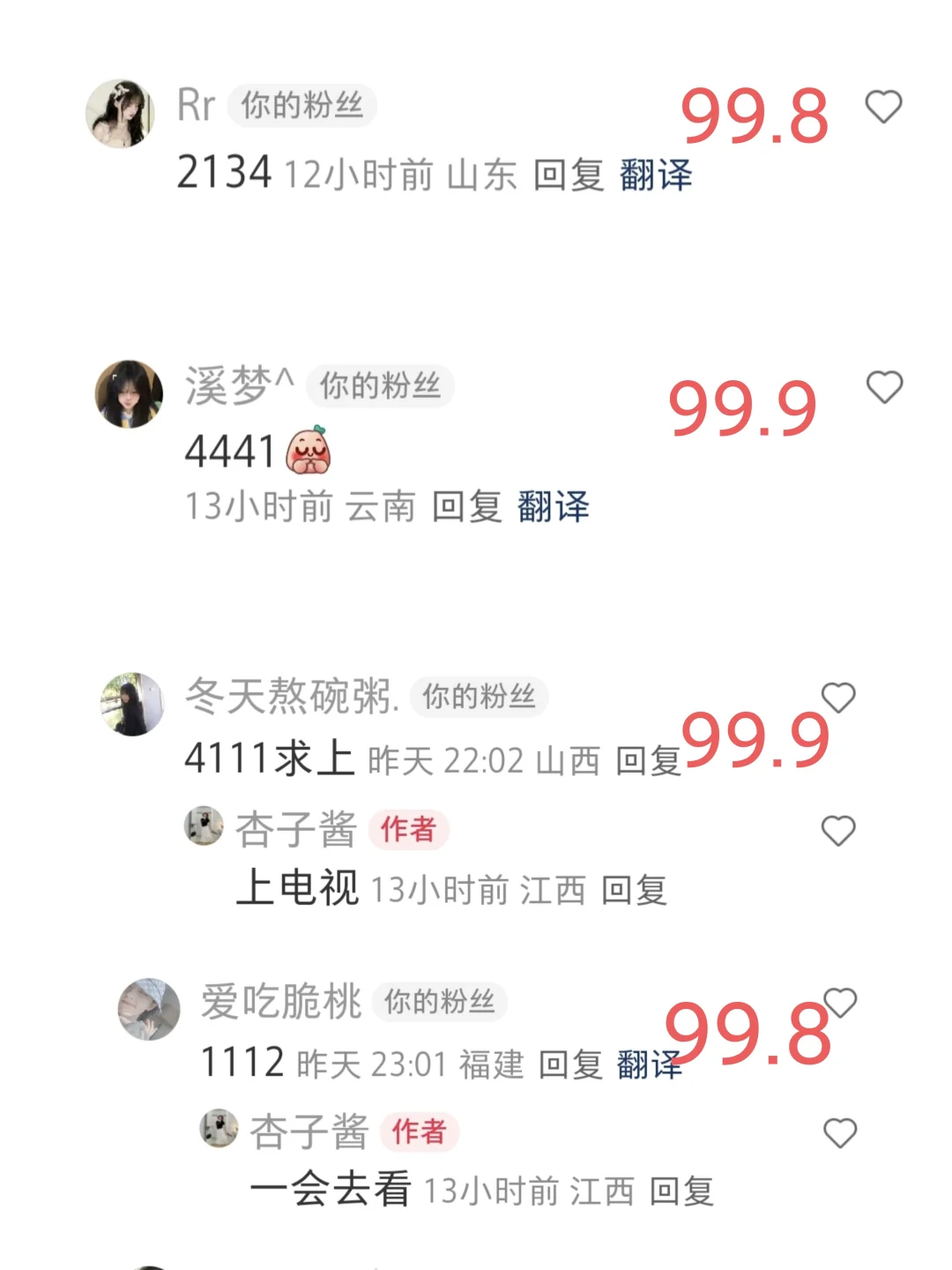 好喜欢豹纹谁懂啊！！