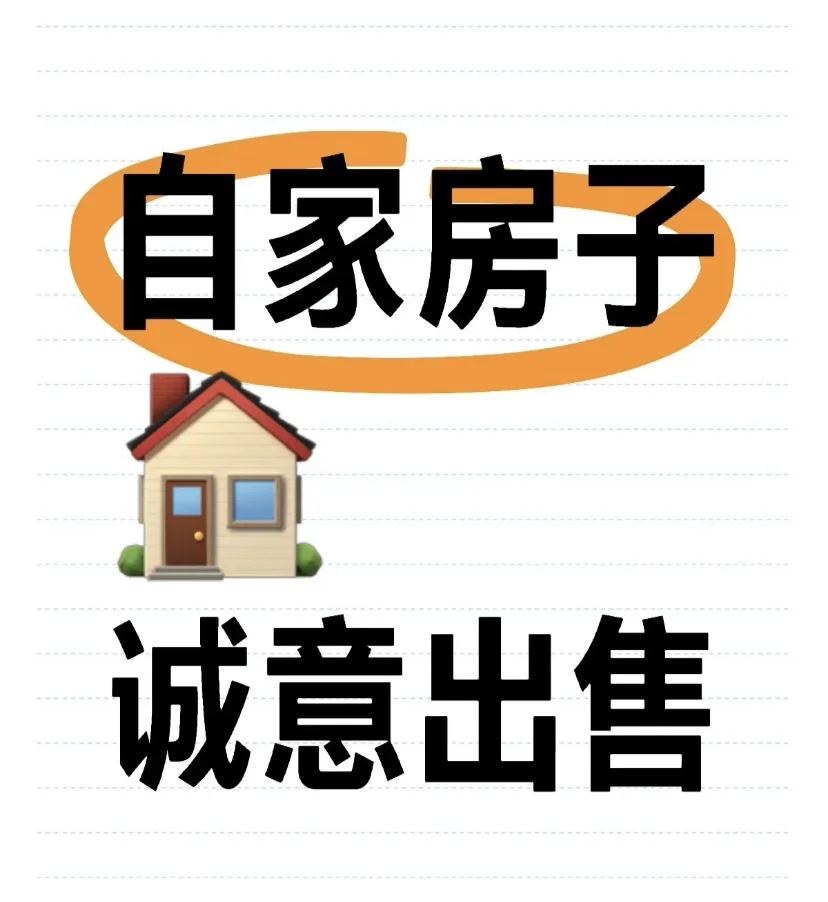 荣盛华府二期 133平 4房