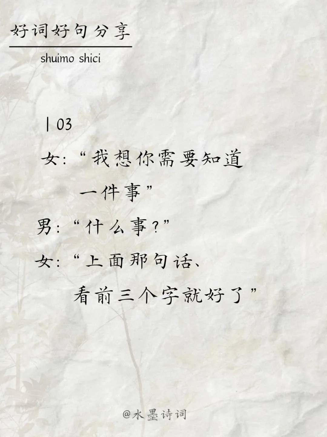 有空撩他一下、他会更爱你！