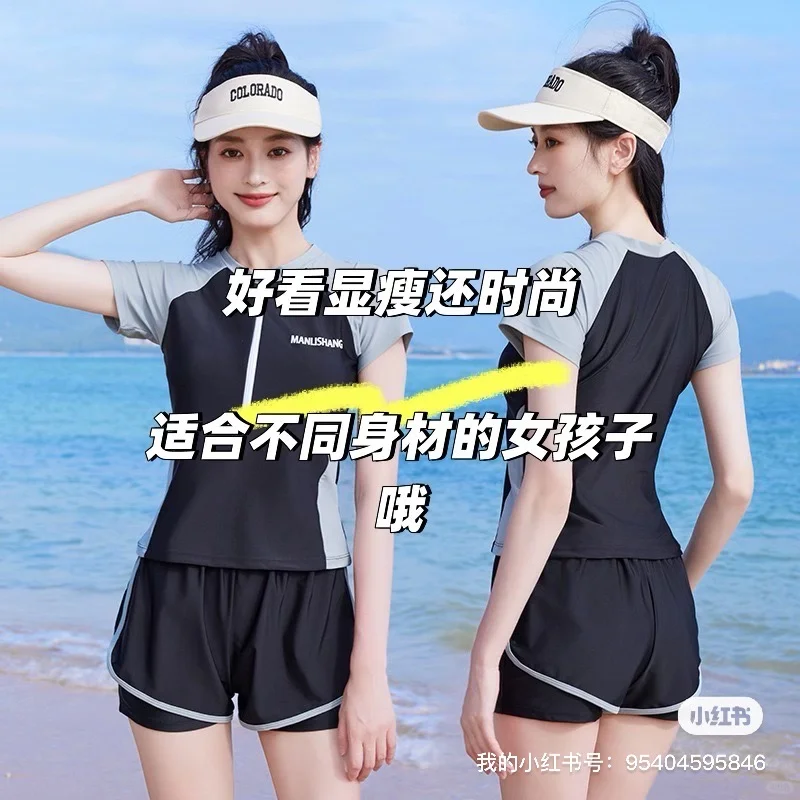 夏天游泳必备！泳衣套装，舒适时尚