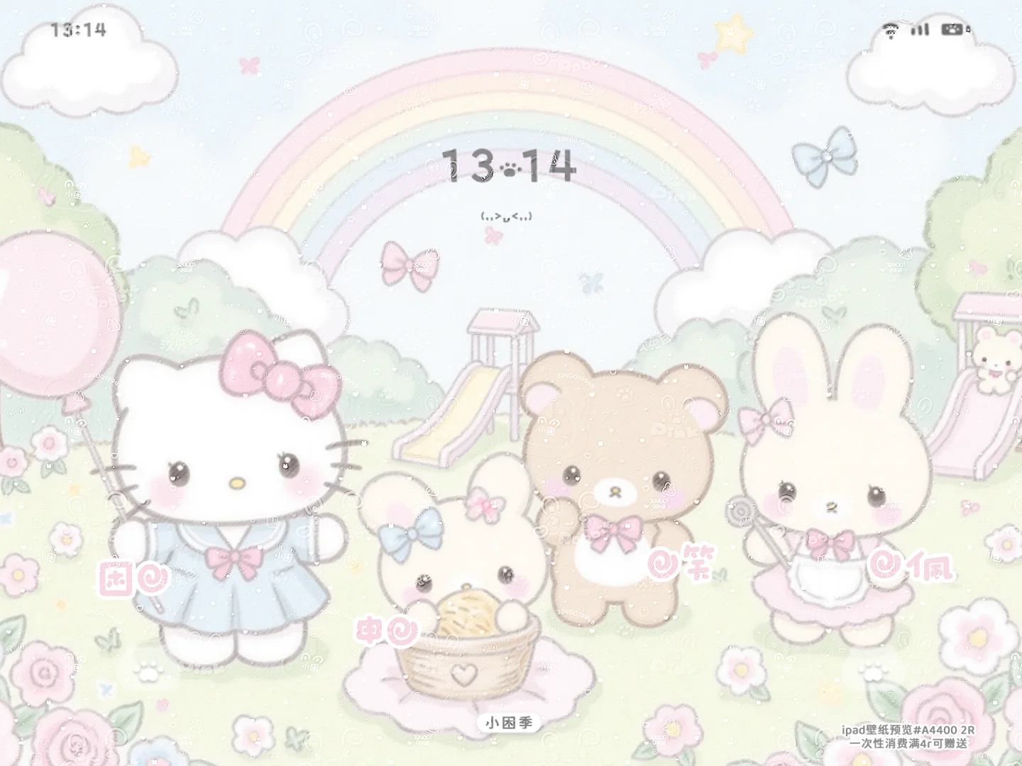 好萌的kitty平板壁纸