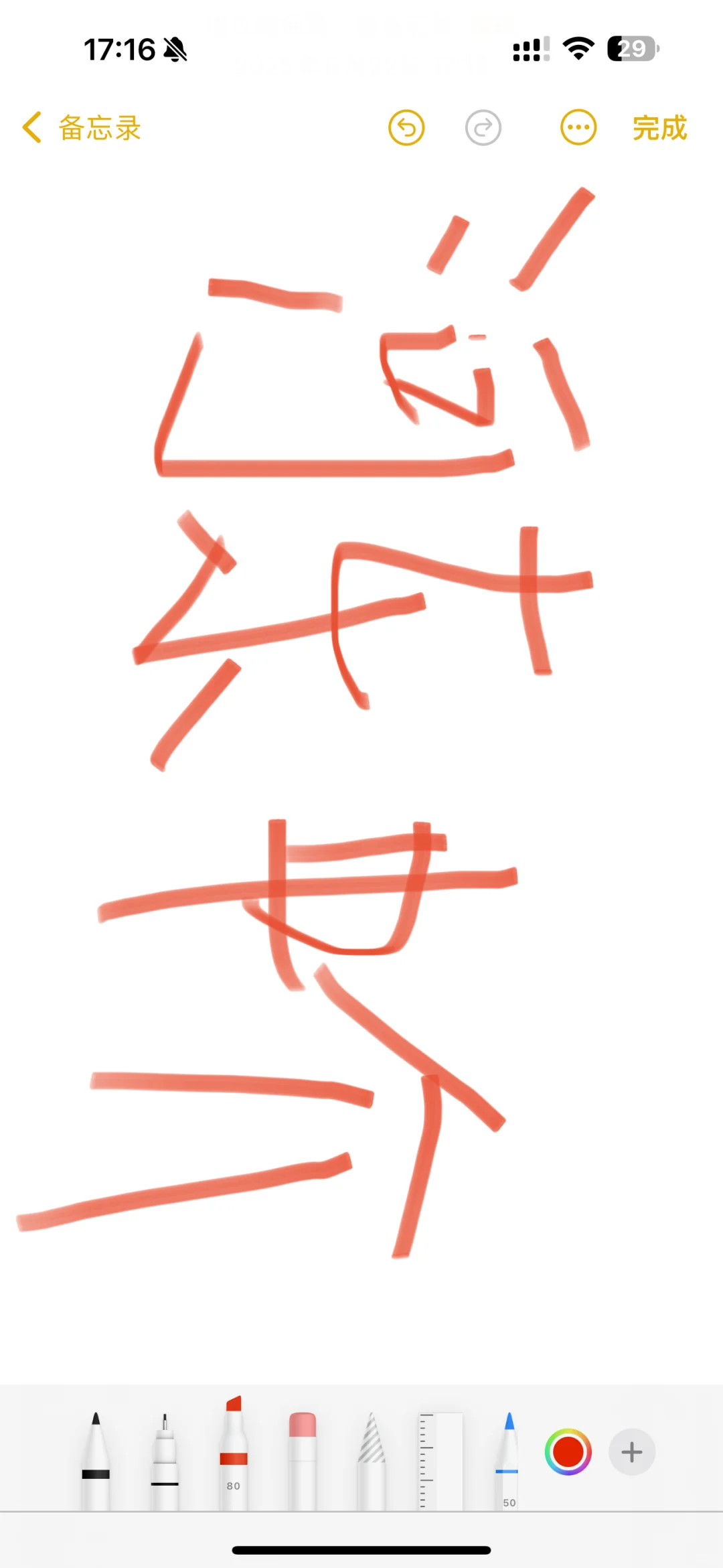 河东中介🙋