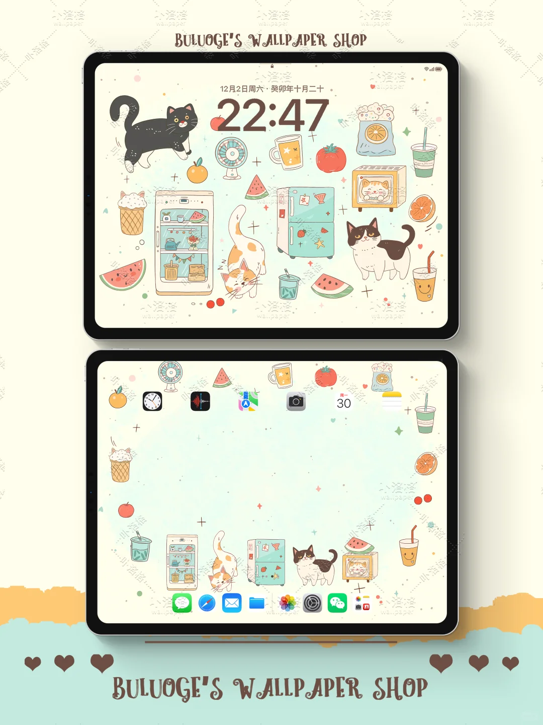 夏日碎片｜iPad壁纸✨
