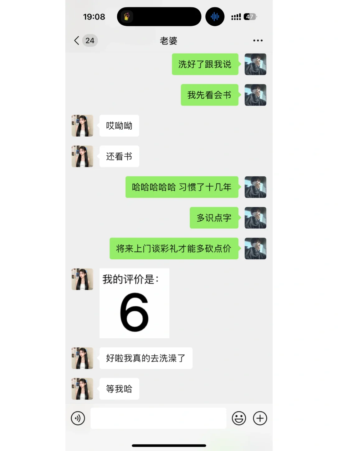 懂得调情的男生真的yyds
