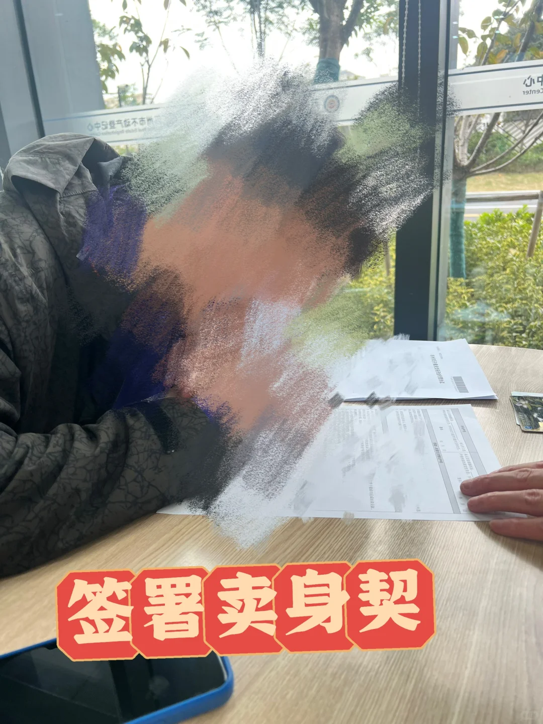 苏州（姑苏区）房产交易全流程（有中介版）