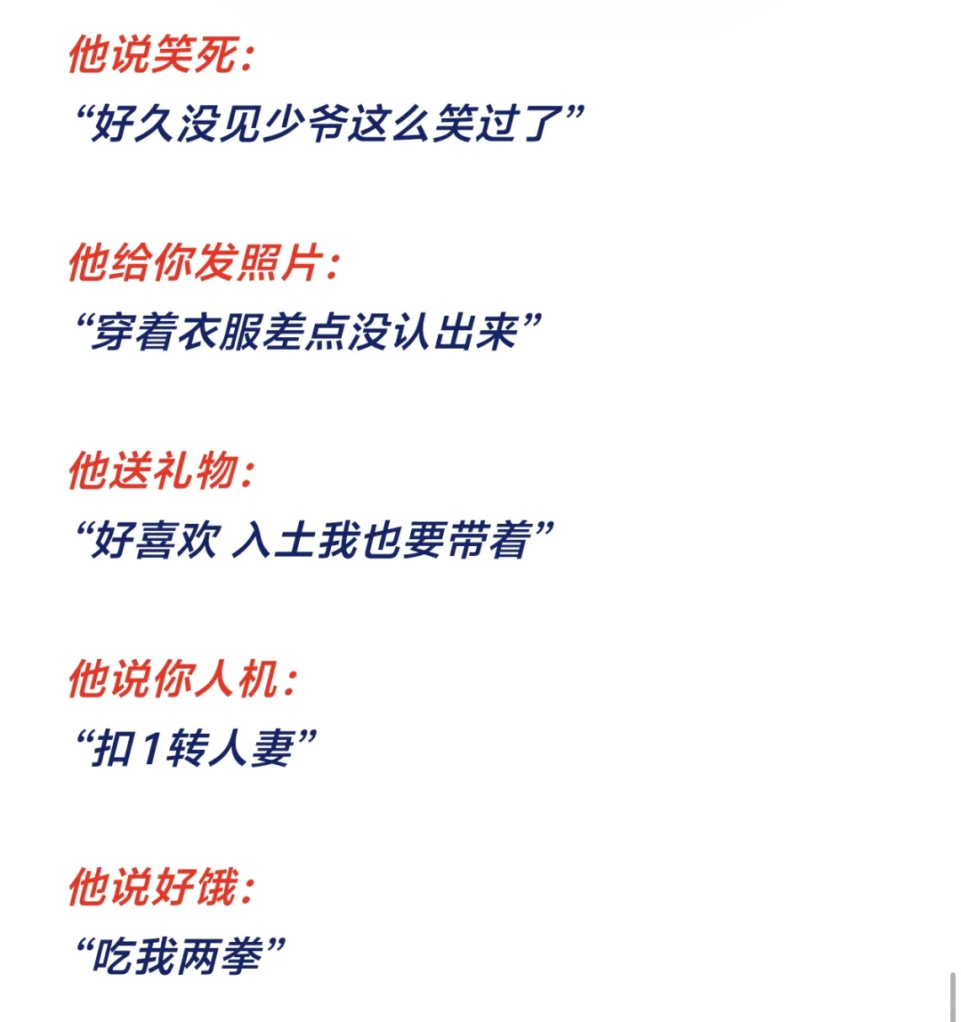 💃🏻做有梗女人——让男人脸红心跳❤️