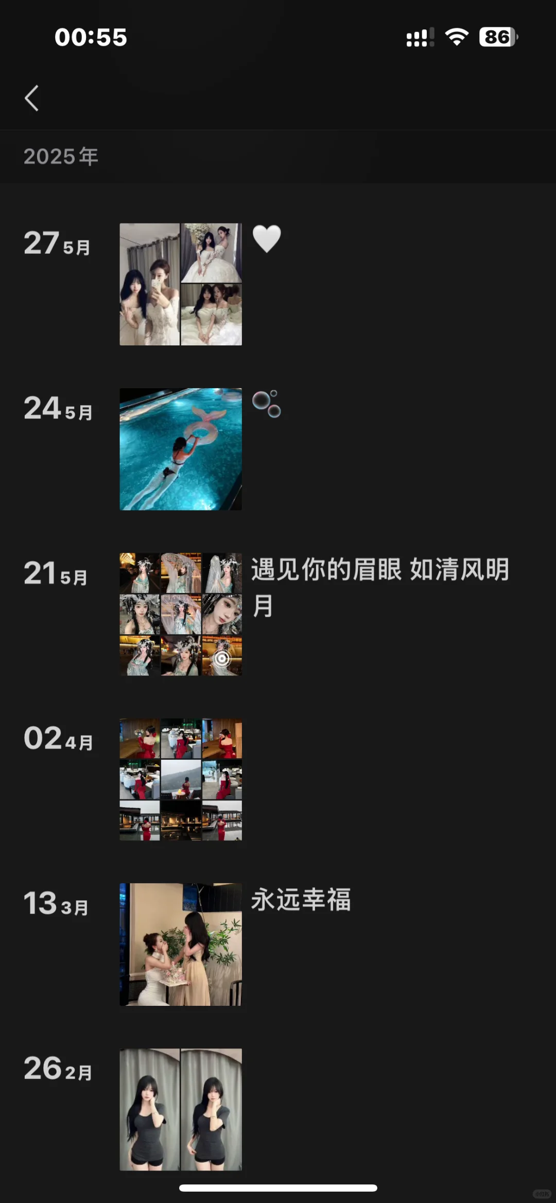 朋友圈｜我也想加漂亮老婆萌～(≧∇≦)🥰