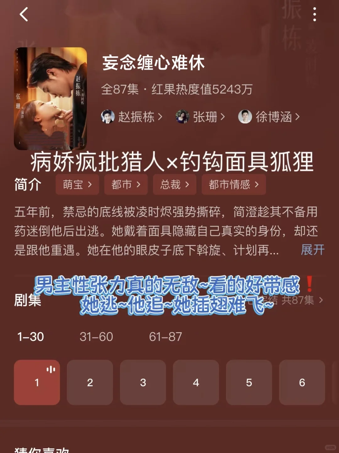 谁懂疯狂尖叫疯狂撩拨❗❗超多kiss❗❗