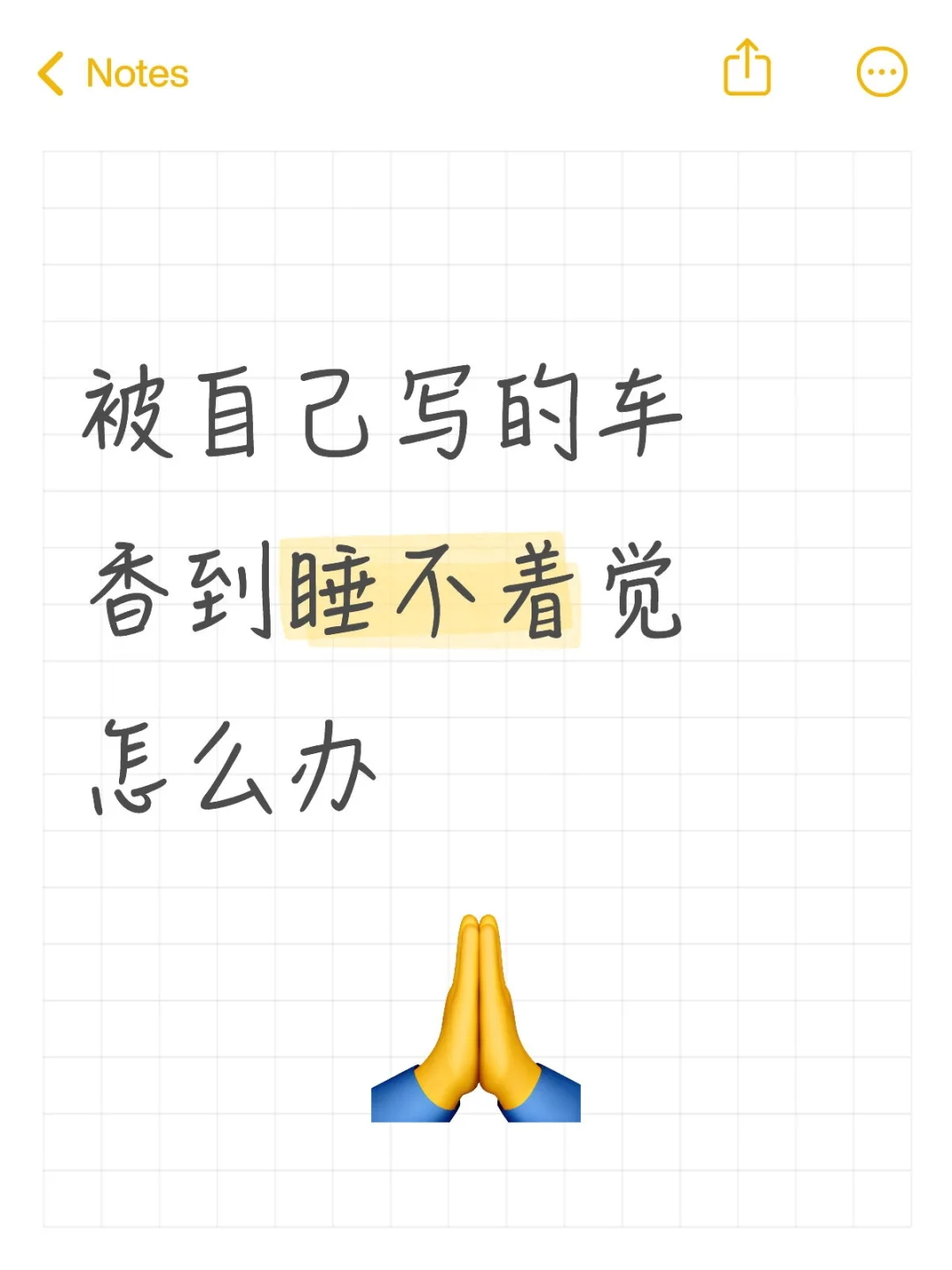 OC你们太香艳了啊啊啊