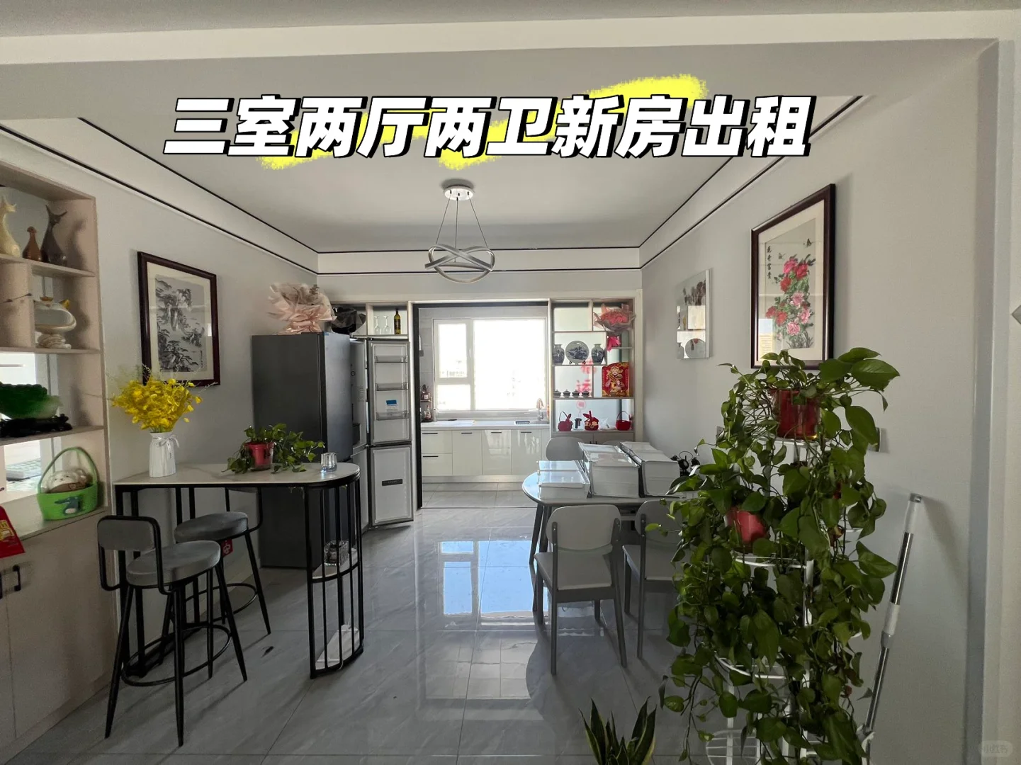 运城市中心新房出租