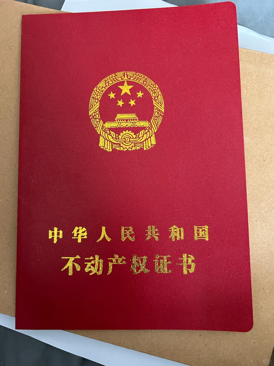 关于我8w买了一个房这件事