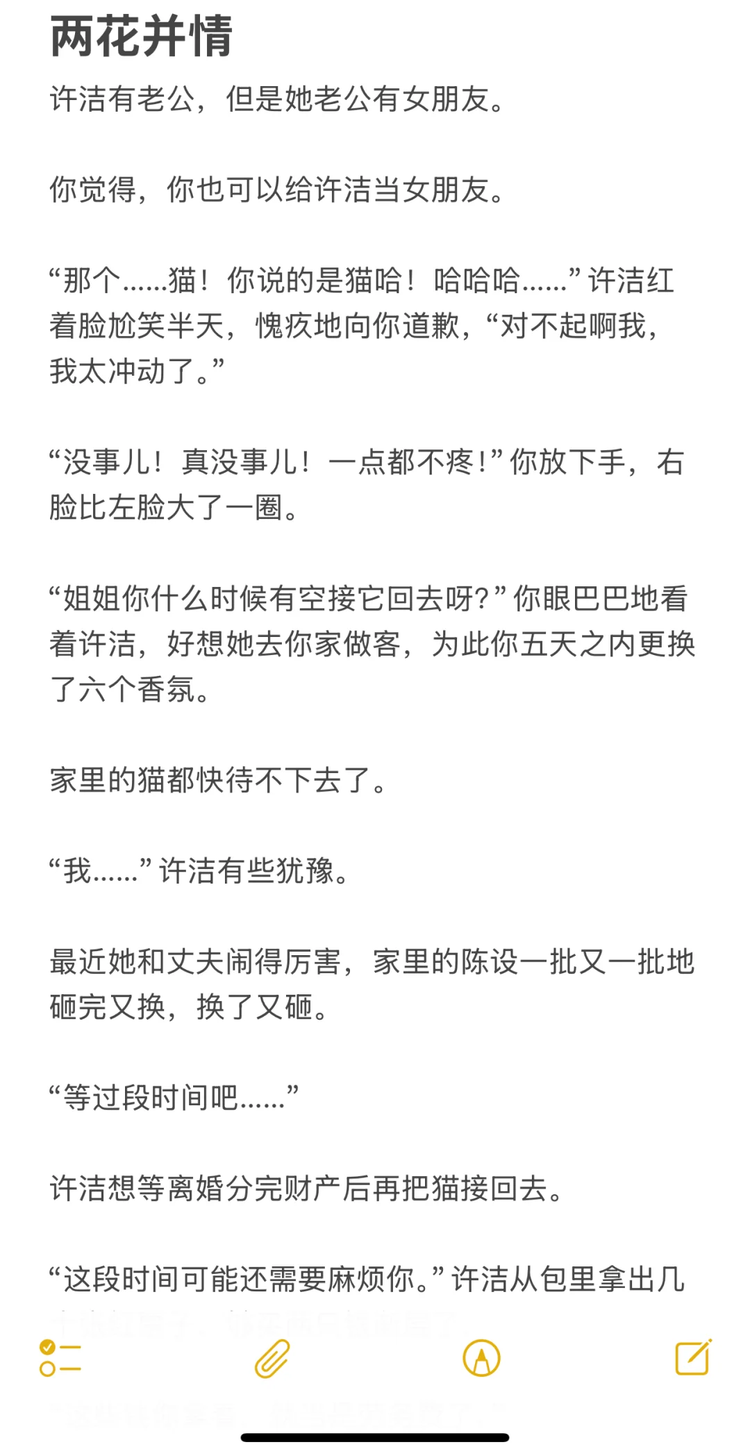 时代在进步，少女追少妇……