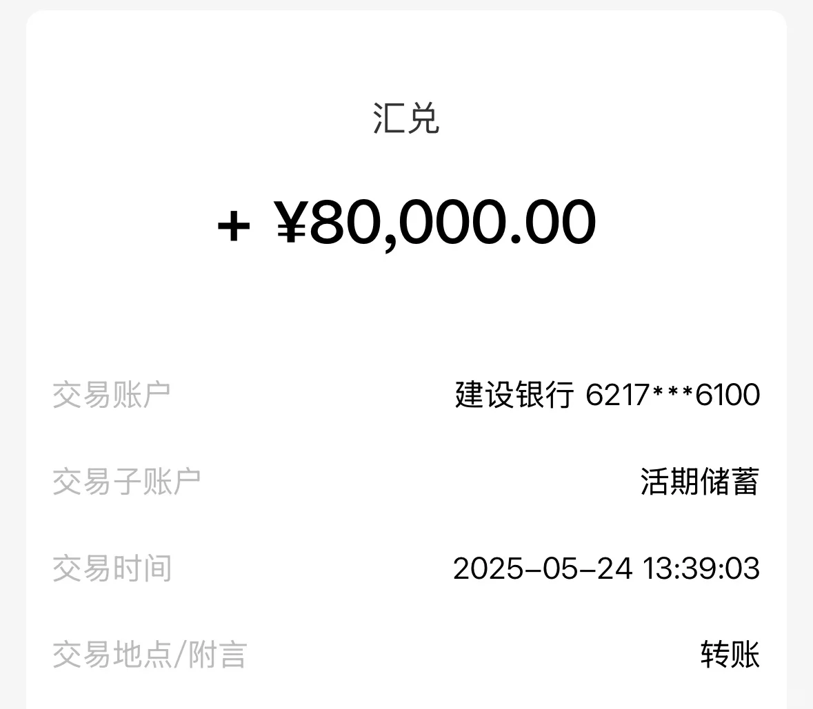婚后公婆还帮还房贷吗