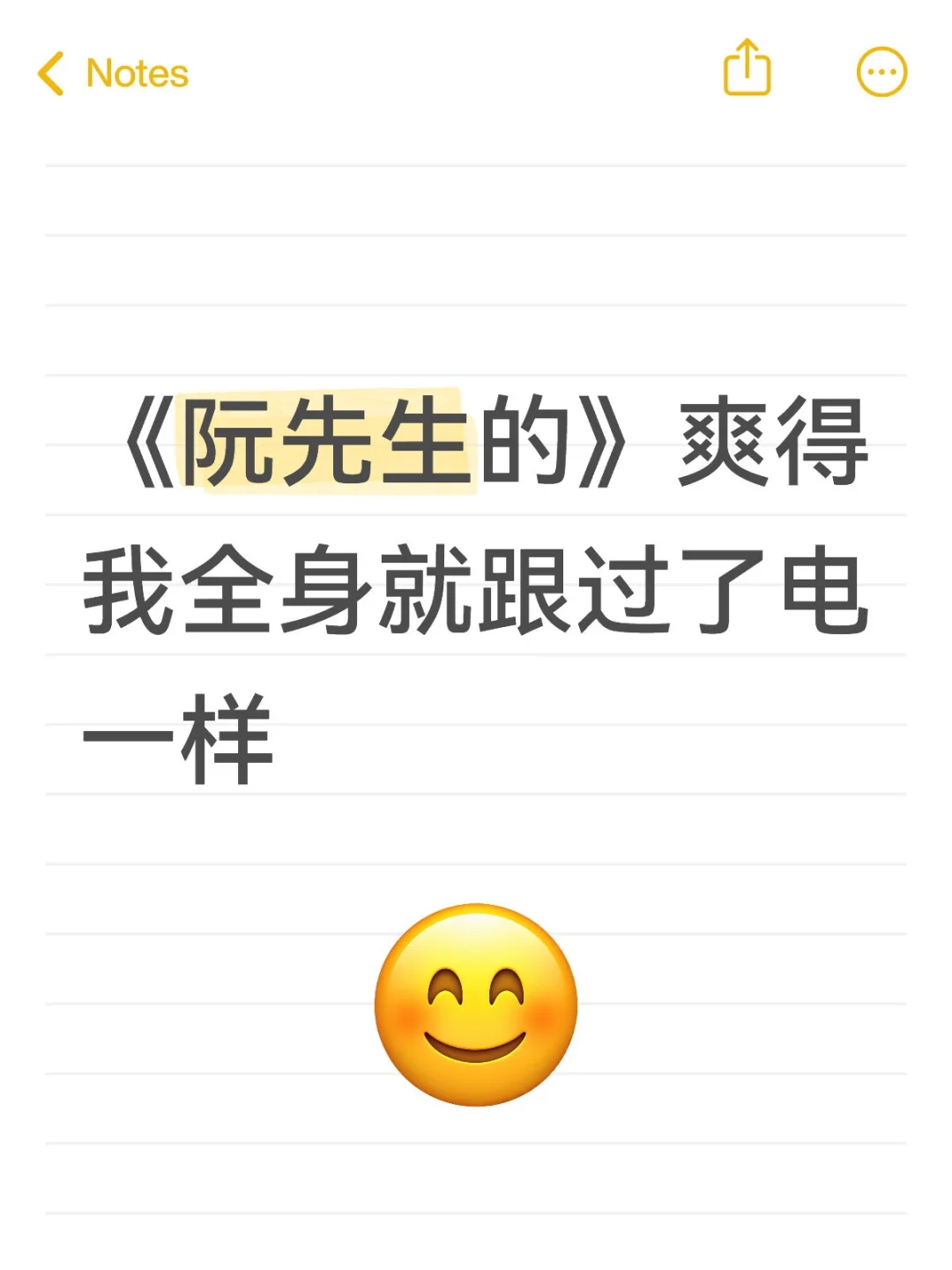 火风女神太权威了