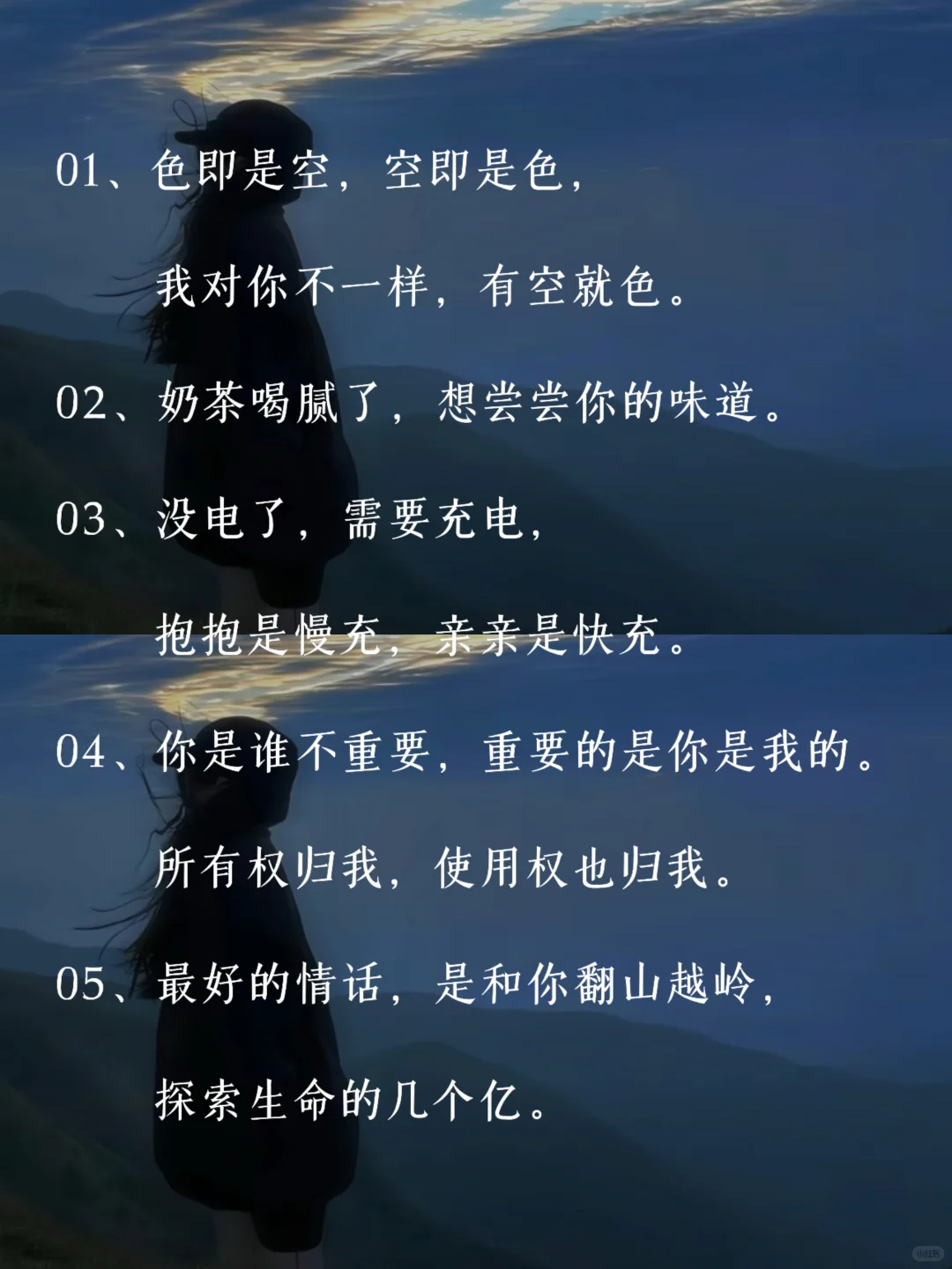 “妖精式调情，撩拨男人心”