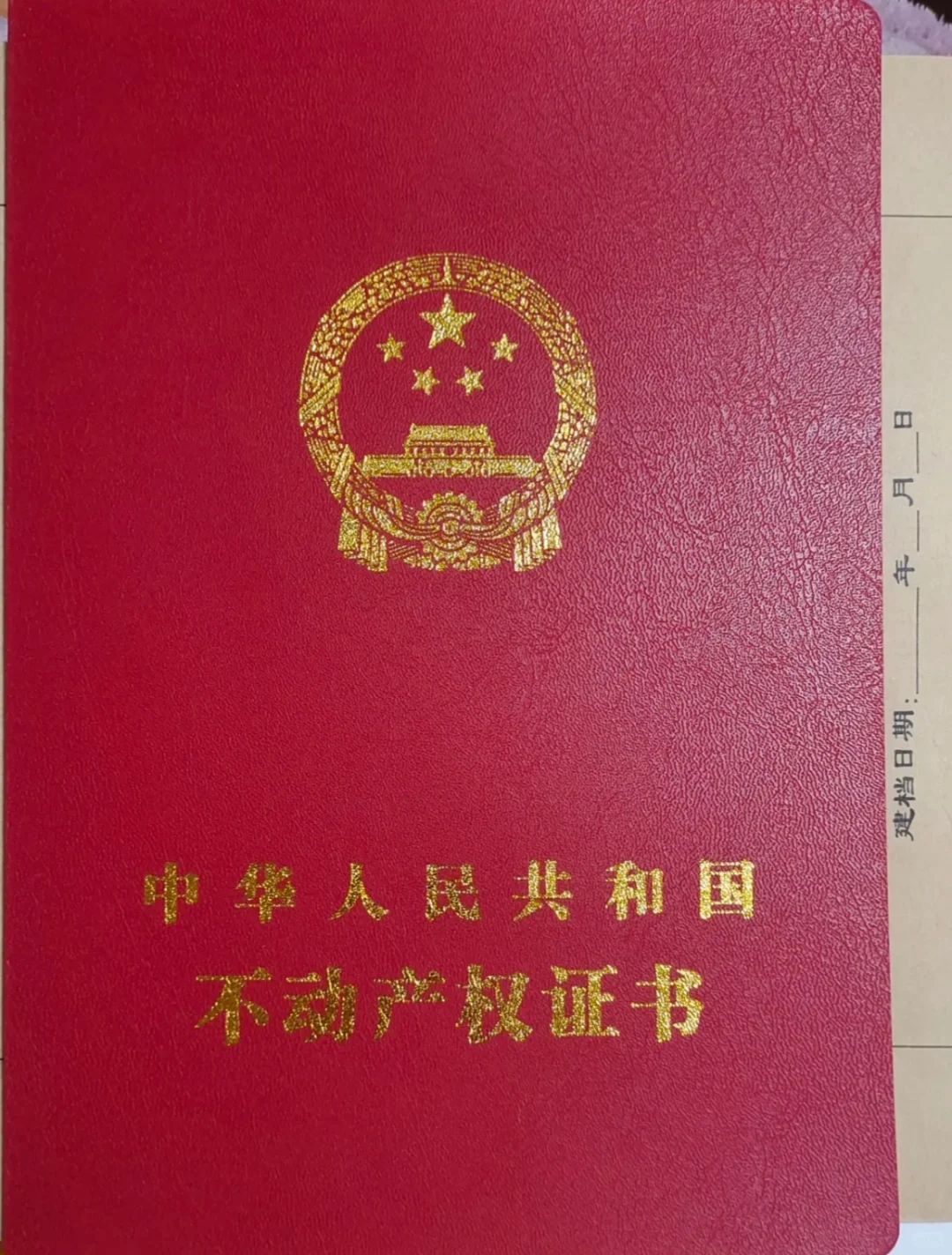 太原！7.5w的房子⁉️固定资产➕1！！！